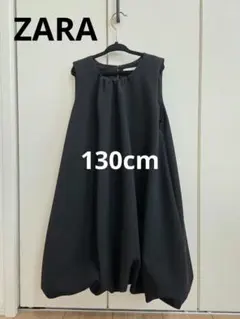 ZARAKIDS ノースリーブ バルーンワンピース　フォーマル　ブラック