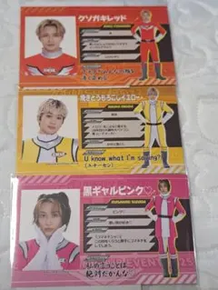 BALLISTIK BOYZ バリレンジャーカード