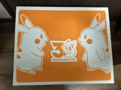 ポケモン30周年記念 おかえり！ピカチュウ1/1　ぬいぐるみ
