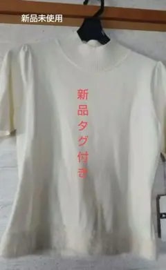 2025年最新】M'S GRACY レディース ニット・セーターの人気