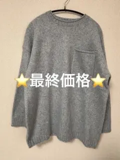 スタジオクリップ ポケット付きセーター 水色 F