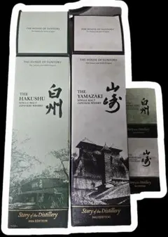 空き箱 冊子 山崎白州 story of the distillery 2025のサムネイル