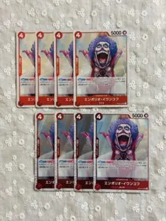 ワンピースカード　イワンコフ　UC（foil仕様） 8枚セット