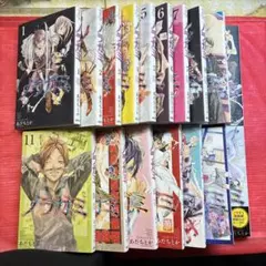ノラガミ 全1７冊セット不揃い