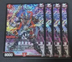 “↑↑”ブランド アゲアゲブランド 4枚 デュエマ メルカリ便