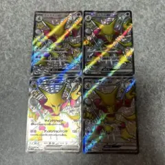 M ポケモンカード　フーディンex SSR 4枚