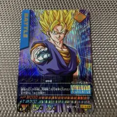 ドラゴンボールカードダス　ベジット