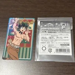 僕のヒーローアカデミア 緑谷出久 クリスマス　ホロカードコレクション