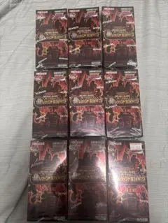 遊戯王 OCG デュエルモンスターズ オシリスレッド 4BOXセット 最安