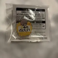 ヒプノシスマイク ちびぐるみポーズ おなまえアクリルバッジVol1 夢野幻太郎