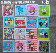サンリオ　シールコレクション　16枚　まとめ売り