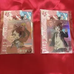 すとぷり 莉犬くん コレクションカード アリーナツアー デフォ 等身 制服