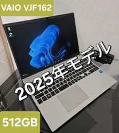 VAIO VJF142 最新モデル Core 5 120U 16GB 512GB - メルカリ