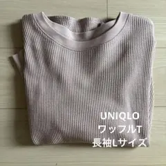 ユニクロワッフル