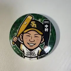 福岡ソフトバンクホークス 中村晃 若鷹ガチャ 缶バッジ