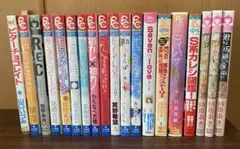 少女漫画 19巻セット