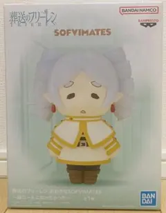 葬送のフリーレン おおきなSOFVIMATES ぬくぬく - メルカリ