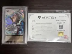 ゴジータ:GT FB09-123 SCR パラレル ARS 10+