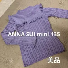 アナスイミニ⭐︎140cm⭐︎新品未使用ですが少し訳あり 2025年最新】アナスイミニ 140の人気アイテム - メルカリ