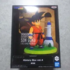 ドラゴンボール HISTORY BOX vol.4 孫悟空