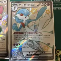 サーナイトEX イキリンコEX トレーディングカードセット