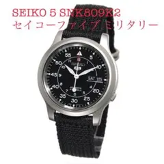2025年最新】Seiko SNK809の人気アイテム - メルカリ