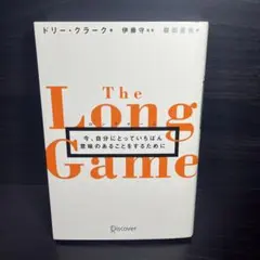 Item thumbnail for item 6d4de2ca-defa-45bc-b92a-c43717e8df0d