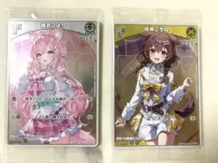 ホロライブ ツインウエハース　トレーディングカードセット