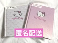 サンリオ 当たりくじ ノート セット ハローキティ