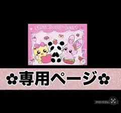 くろみ様専用ページ•*¨*•.¸♬︎