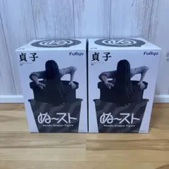 貞子 ぬーどるストッパー ぬースト フィギュア 2点セット
