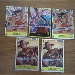 ワンピースカードゲーム まとめ売り