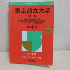 Item thumbnail for item 03f0a09e-6a3d-4726-91ab-3177e98f5dd9