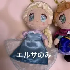 アリエル ぬいぐるみキーチェーン リトル・マーメイド ドレス 2体