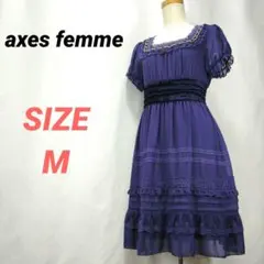 axes femme　アクシーズファム　ワンピース　フレア　レース　M