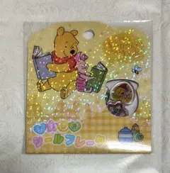 おはじき シール フレーク くまのプーさん