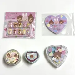 モンチッチ＆フレンズ ゆめかわコスメシリーズ 5点セット （新品未開封）