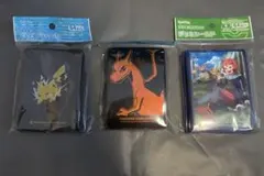 ポケモンカードゲーム デッキシールド 3個セット