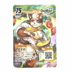 マゲイロ クレイヴサーガ GRM グラム クレサガ - メルカリ
