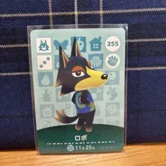 どうぶつの森 amiiboカード ロボ