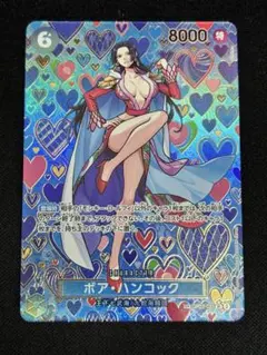 ボア・ハンコック SP OP07-051 SR ワンピースカード