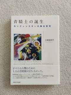 カンディンスキー、全体、希少な画集より、状態良好、新品高級額・額装
