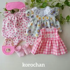 メルちゃん服６点セット