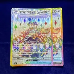 2025年最新】ポケモンカードゲームの人気アイテム - メルカリ