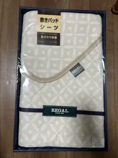 REGAL 幾何学模様 敷パットシーツ約100×205cm