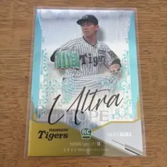 BBM 2025 Ultra Hope 伊原陵人 100シリ