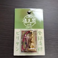 NARUTO 影分身からくり眼鏡 万華鏡 ナルト - メルカリ