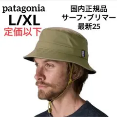 パタゴニア バギーズブリマー (ハット) 国内正規 新品未使用品 グレー