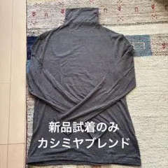 UNIQLO 極暖ヒートテックカシミヤブレンドタートルネックTグレーXL