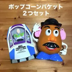ディズニー　ポップコーンバケット　バズライトイヤー 　ポテトヘッド